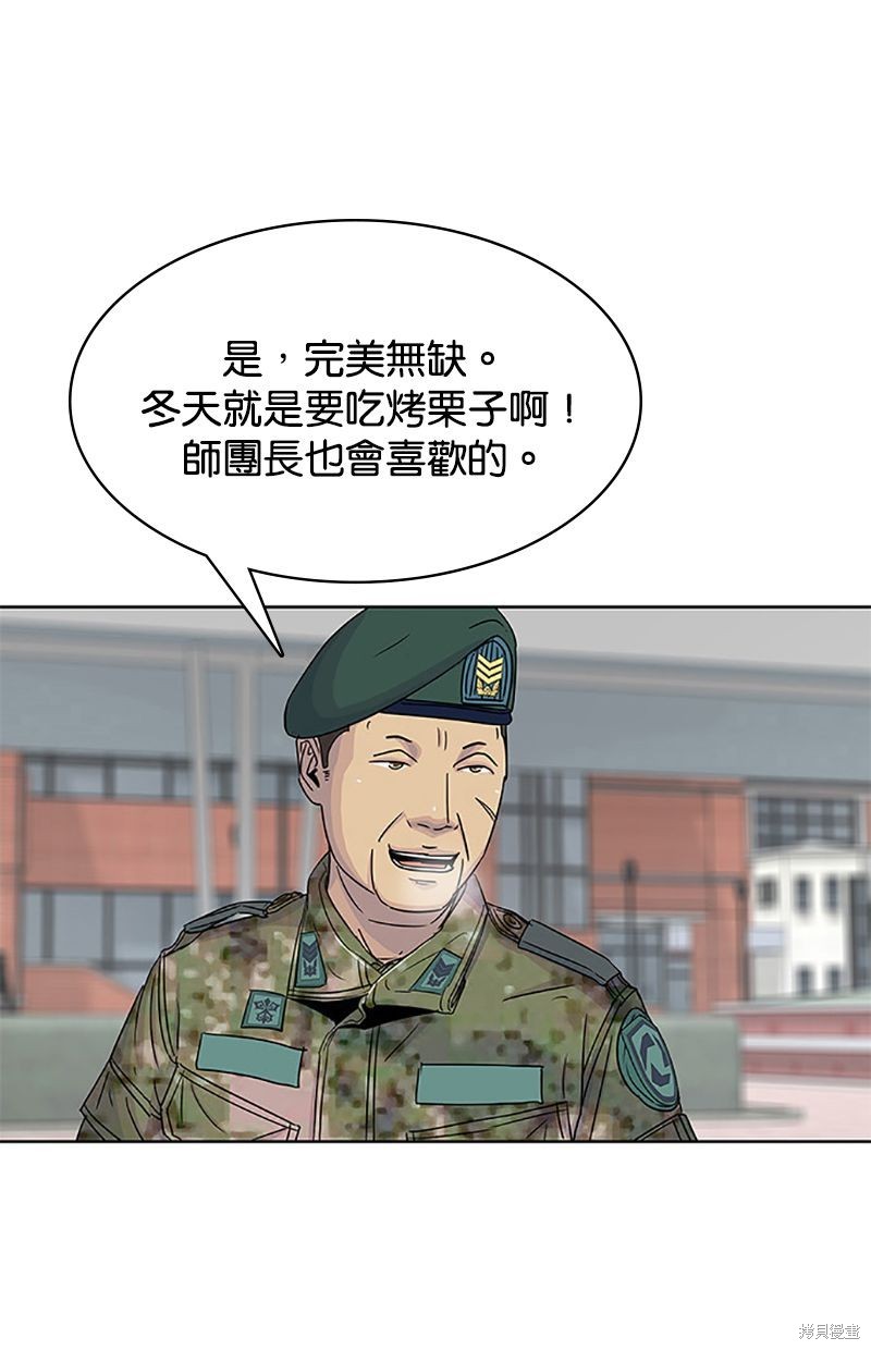 第 64 页