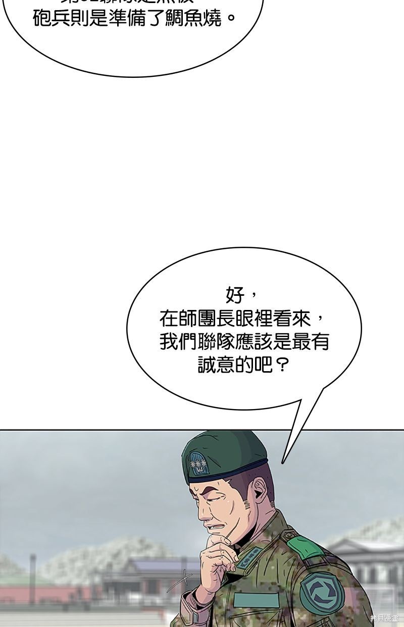 第 66 页