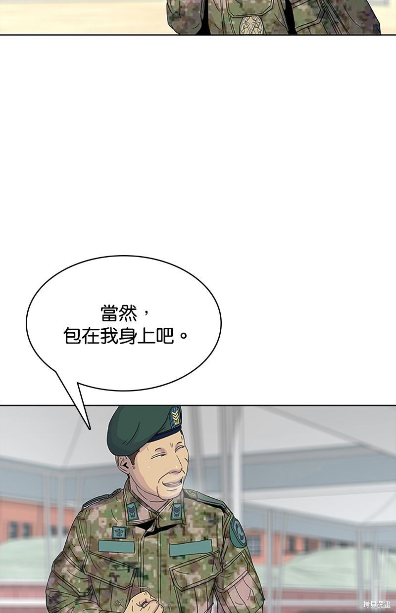 第 67 页
