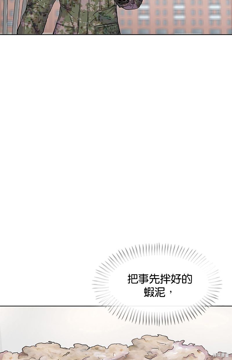第 70 页