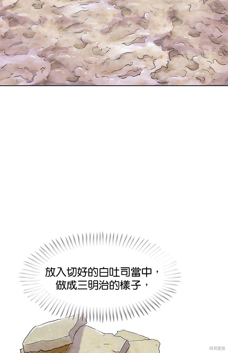 第 71 页
