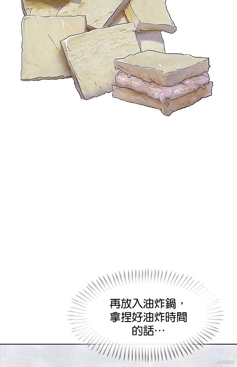 第 72 页