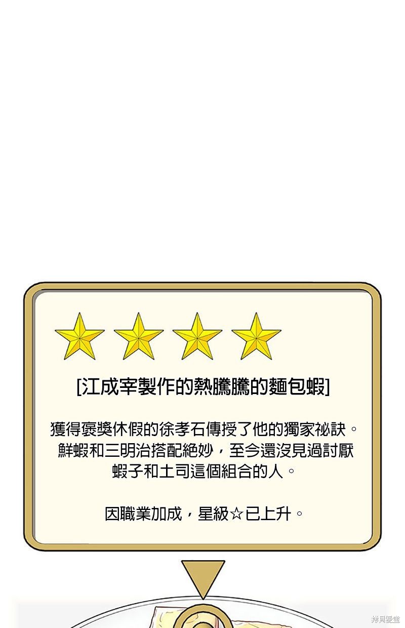 第 75 页