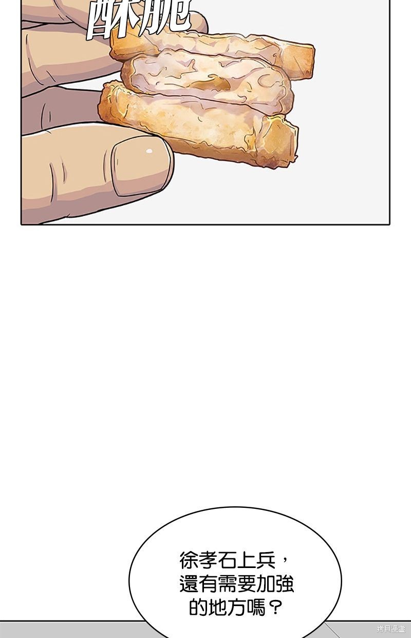 第 77 页