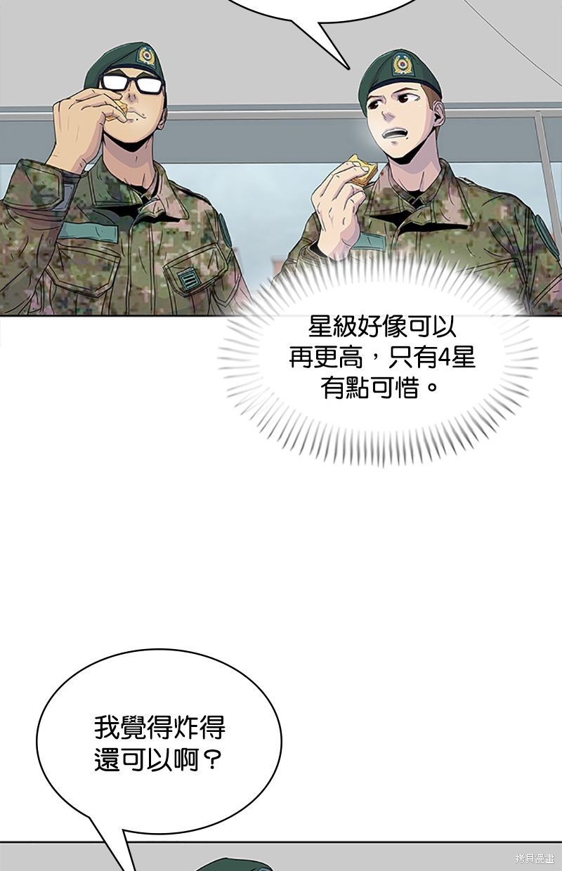 第 78 页