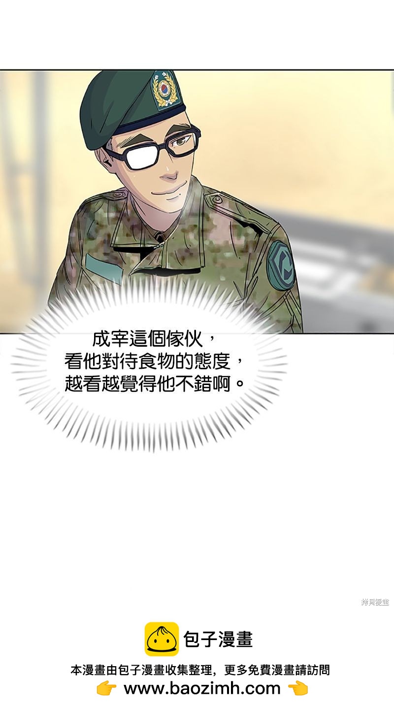 第 81 页