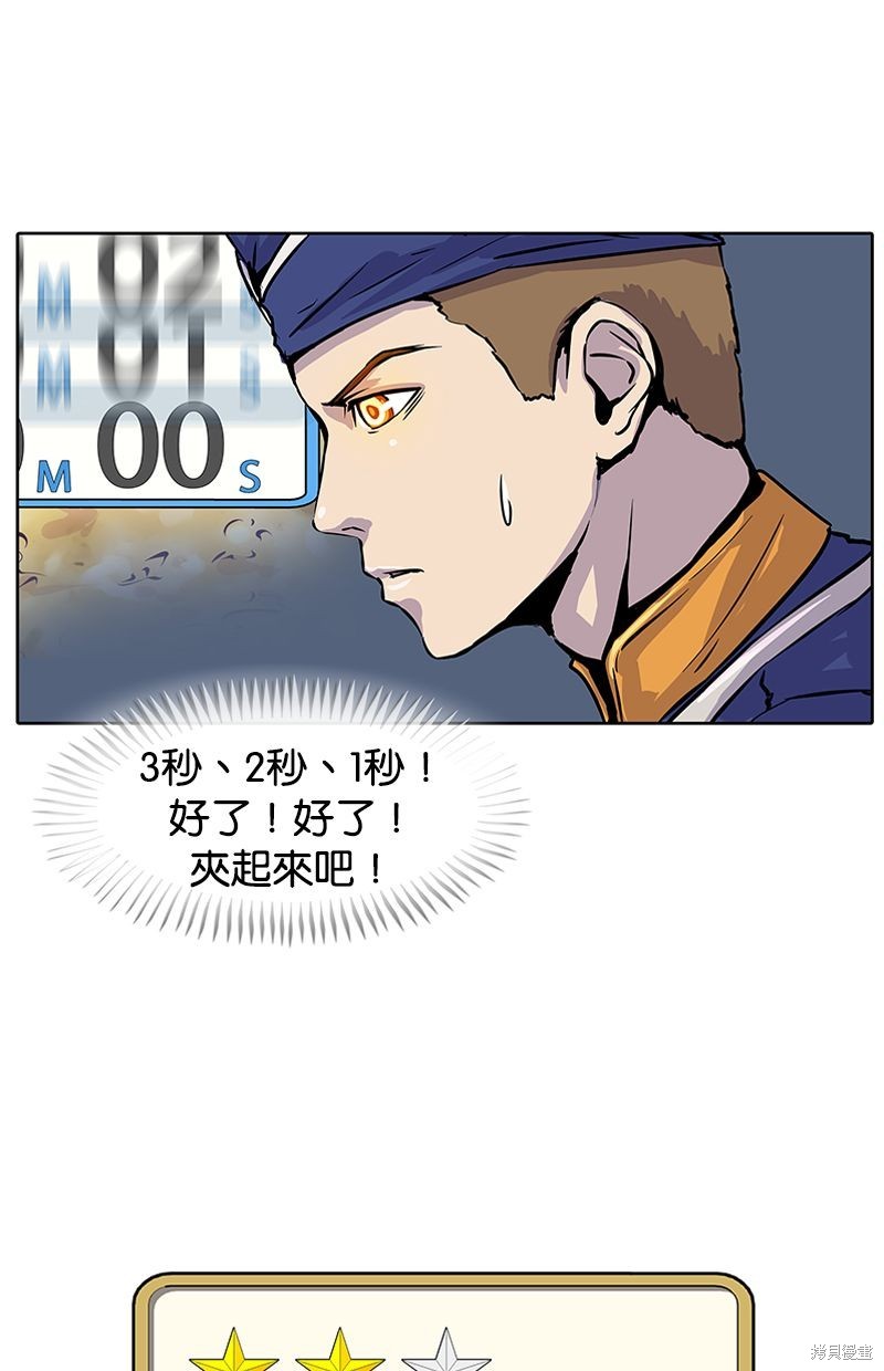 第 42 页