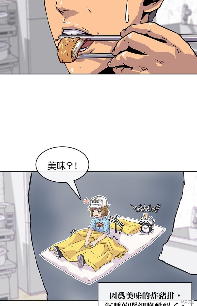 第 46 页