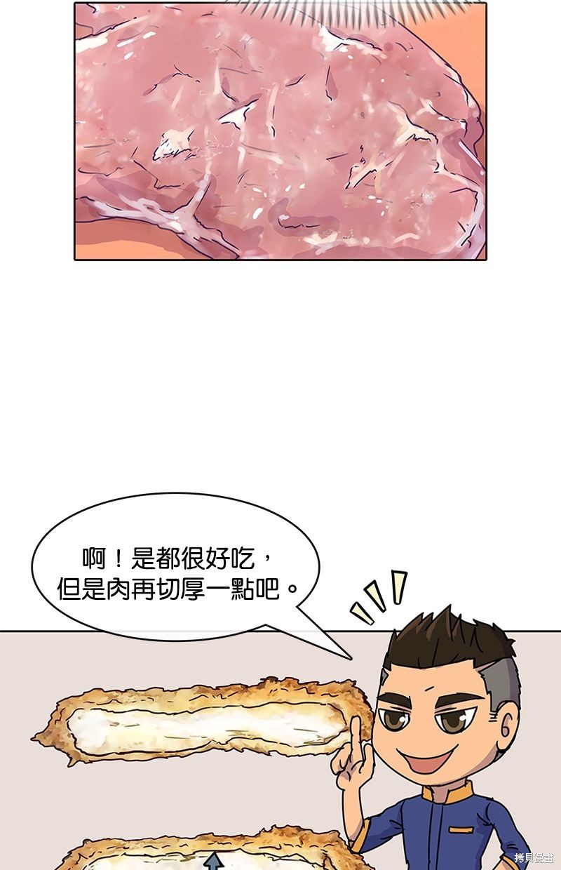 第 48 页