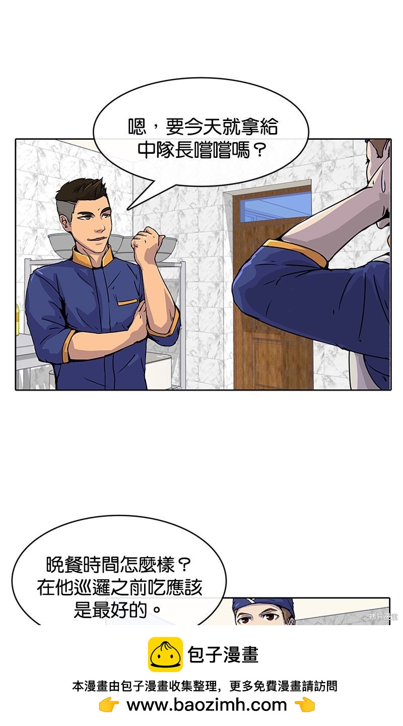 第 50 页