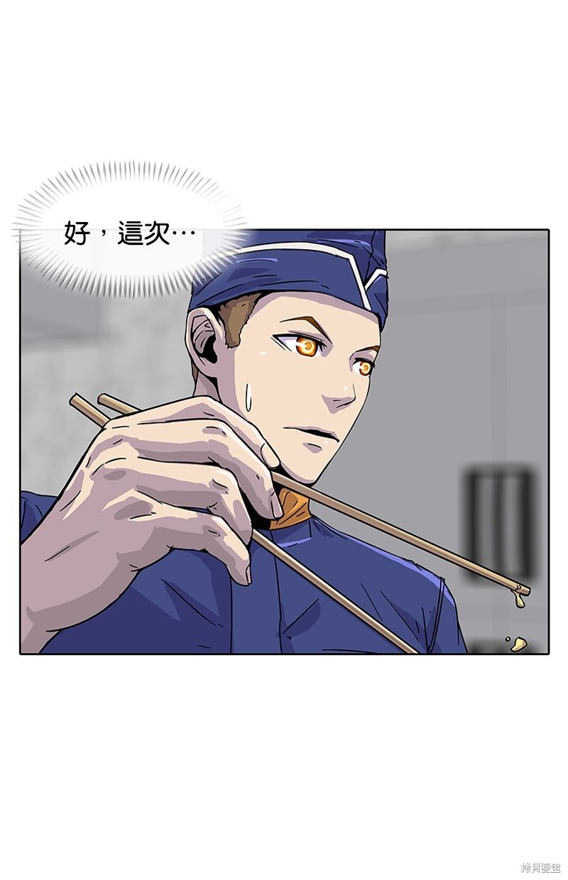 第 53 页