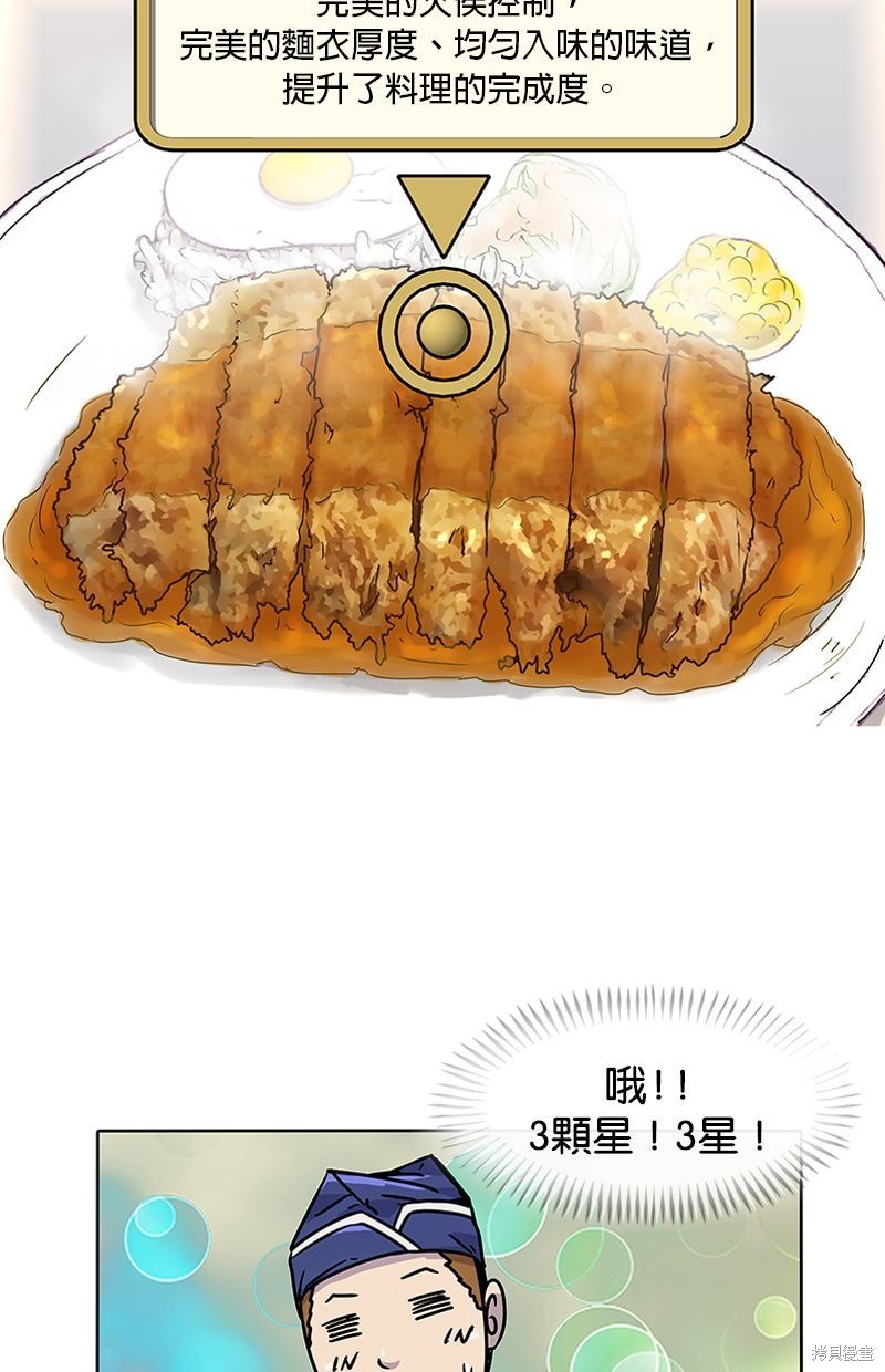 第 55 页