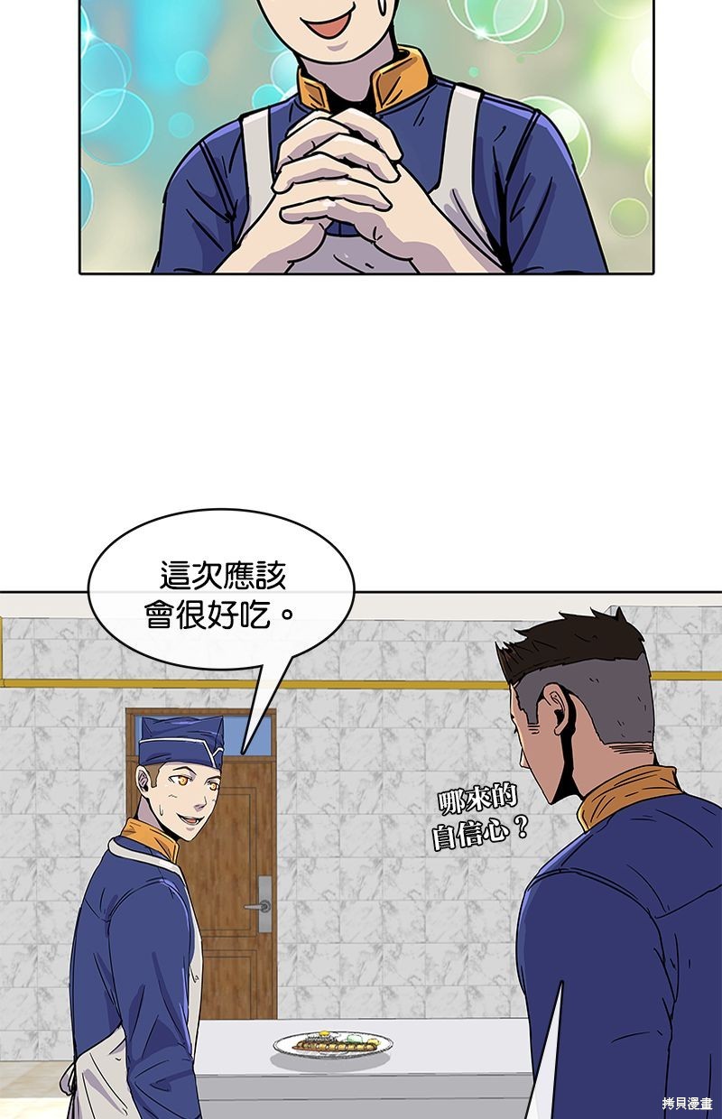第 56 页