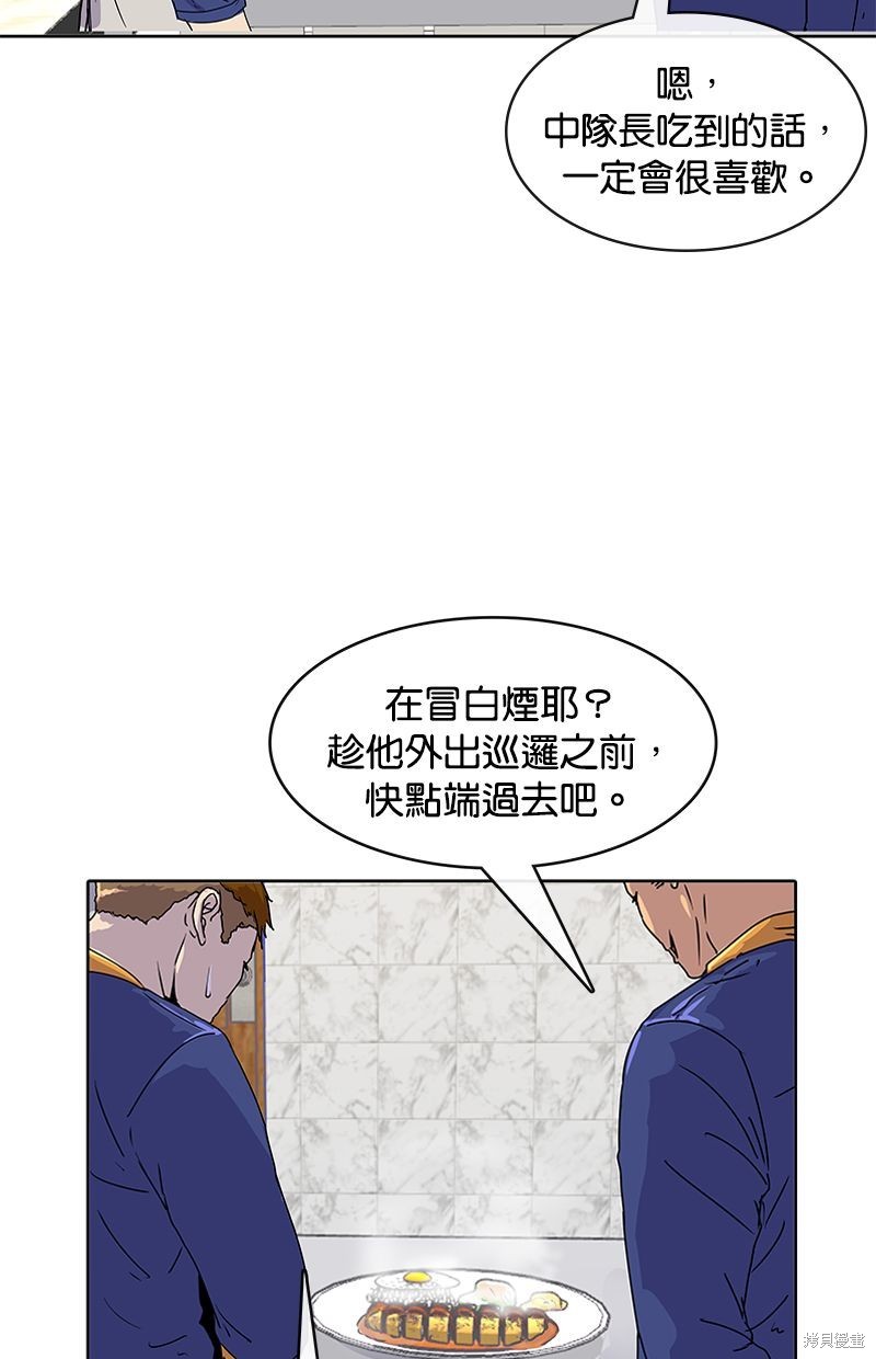 第 57 页