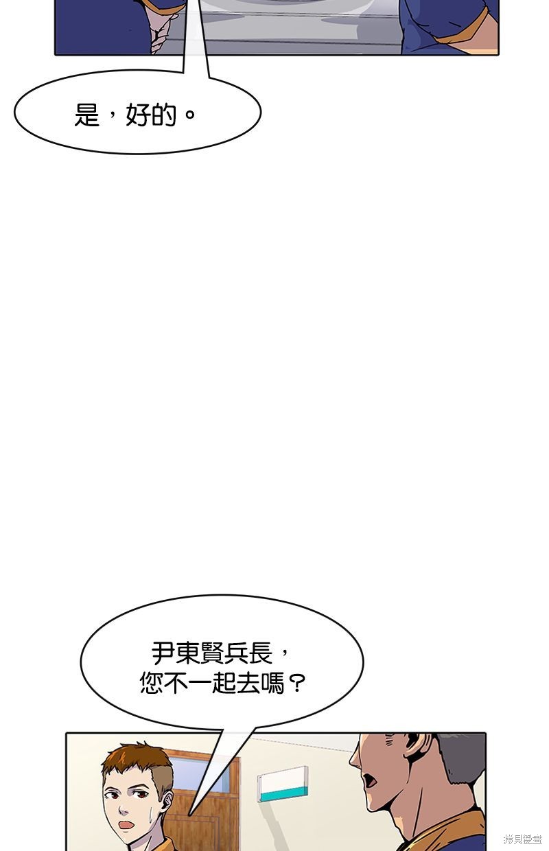 第 58 页