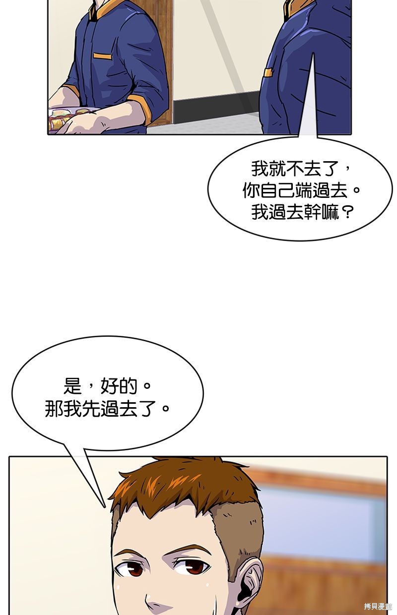 第 59 页