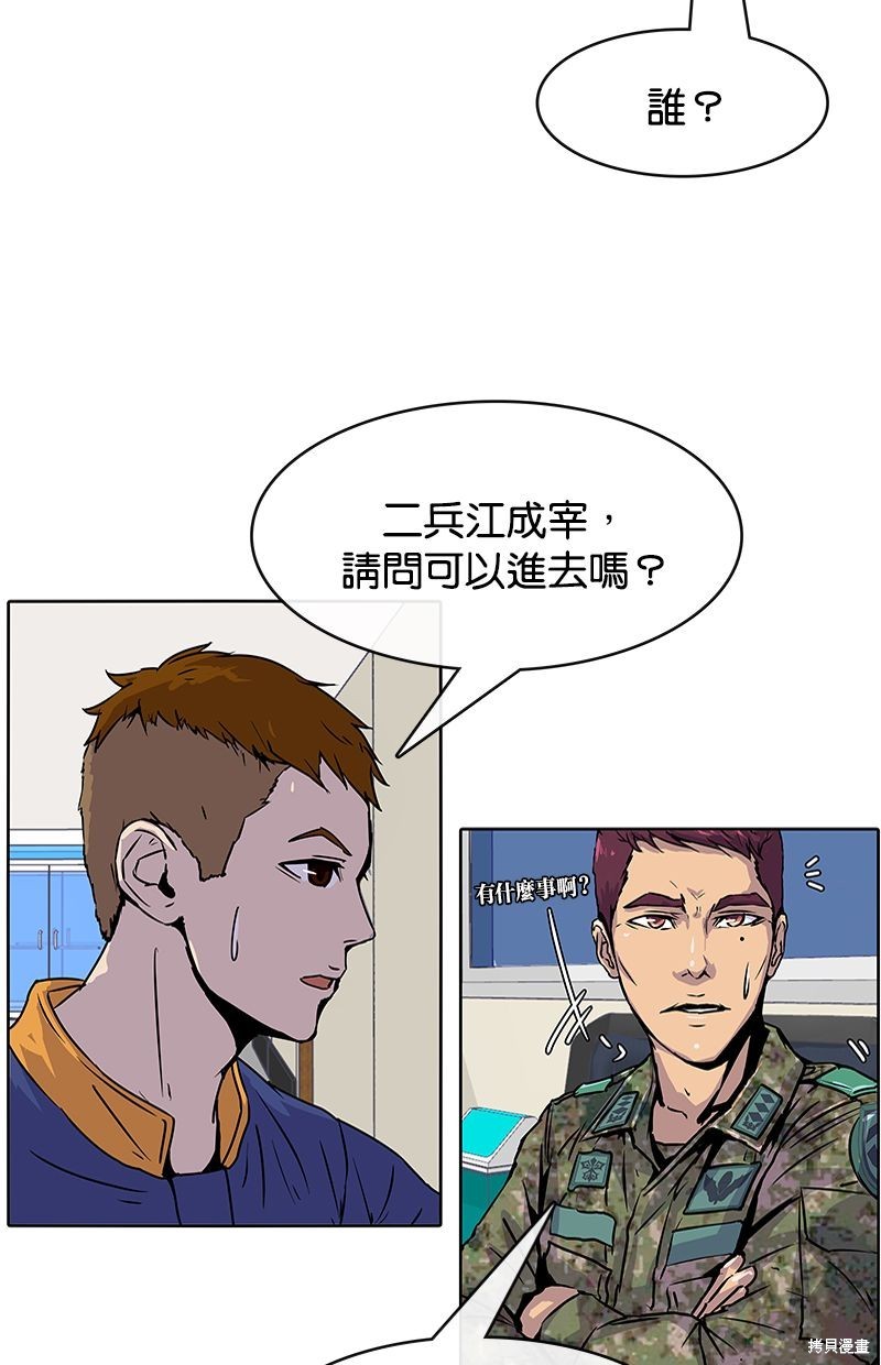 第 61 页