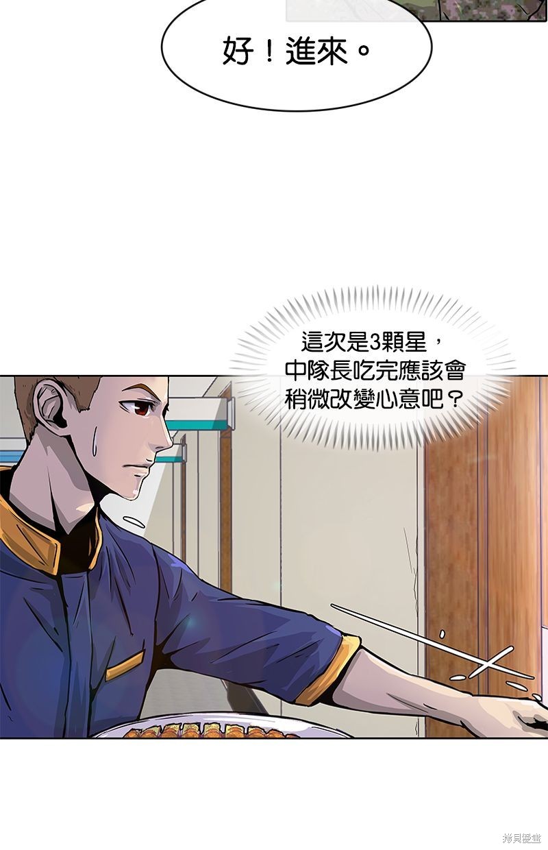 第 62 页