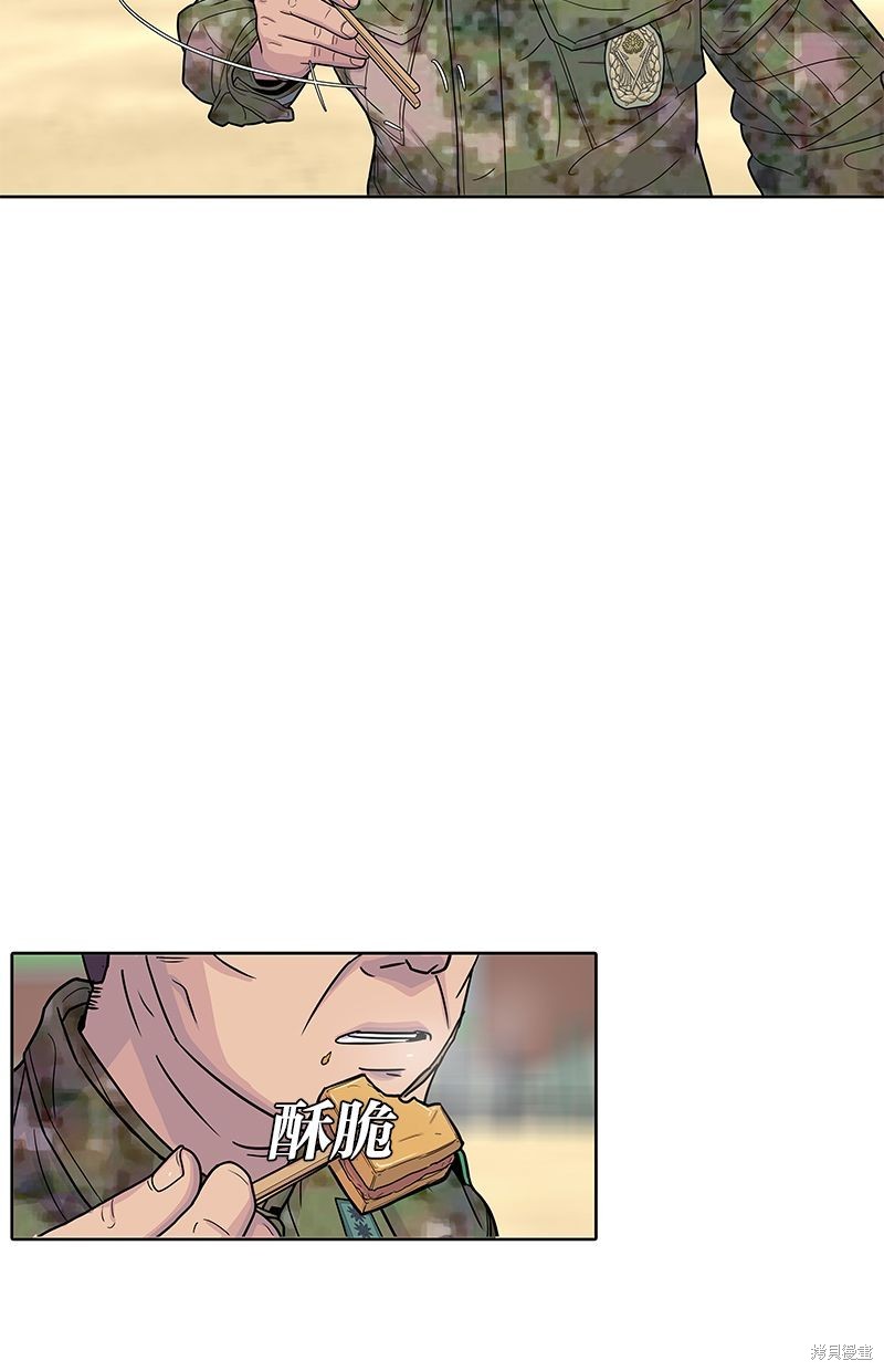 第 47 页