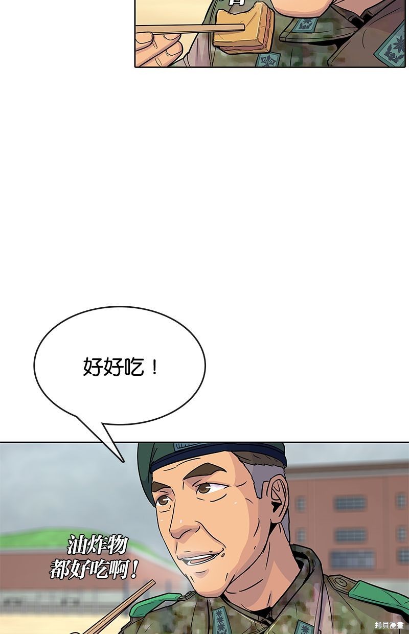 第 49 页
