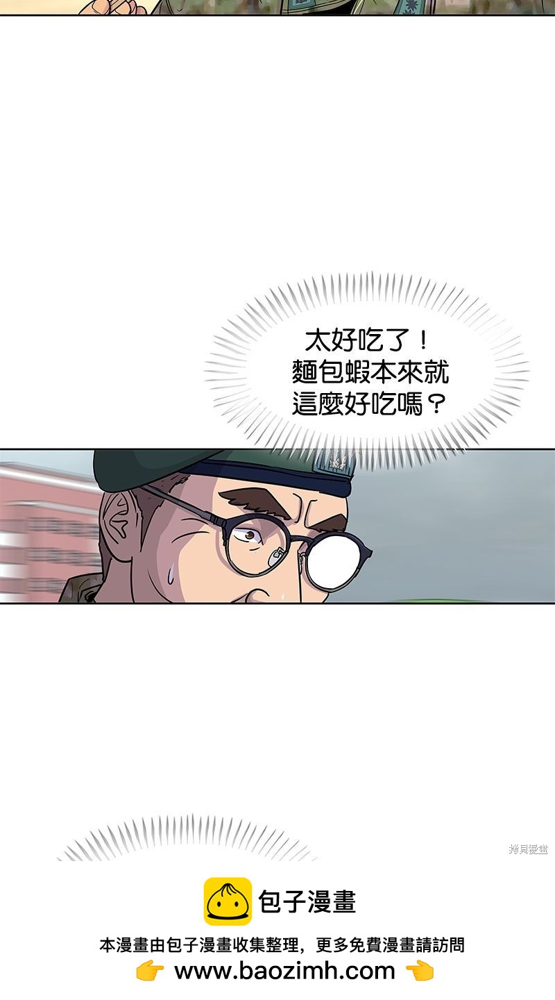 第 50 页
