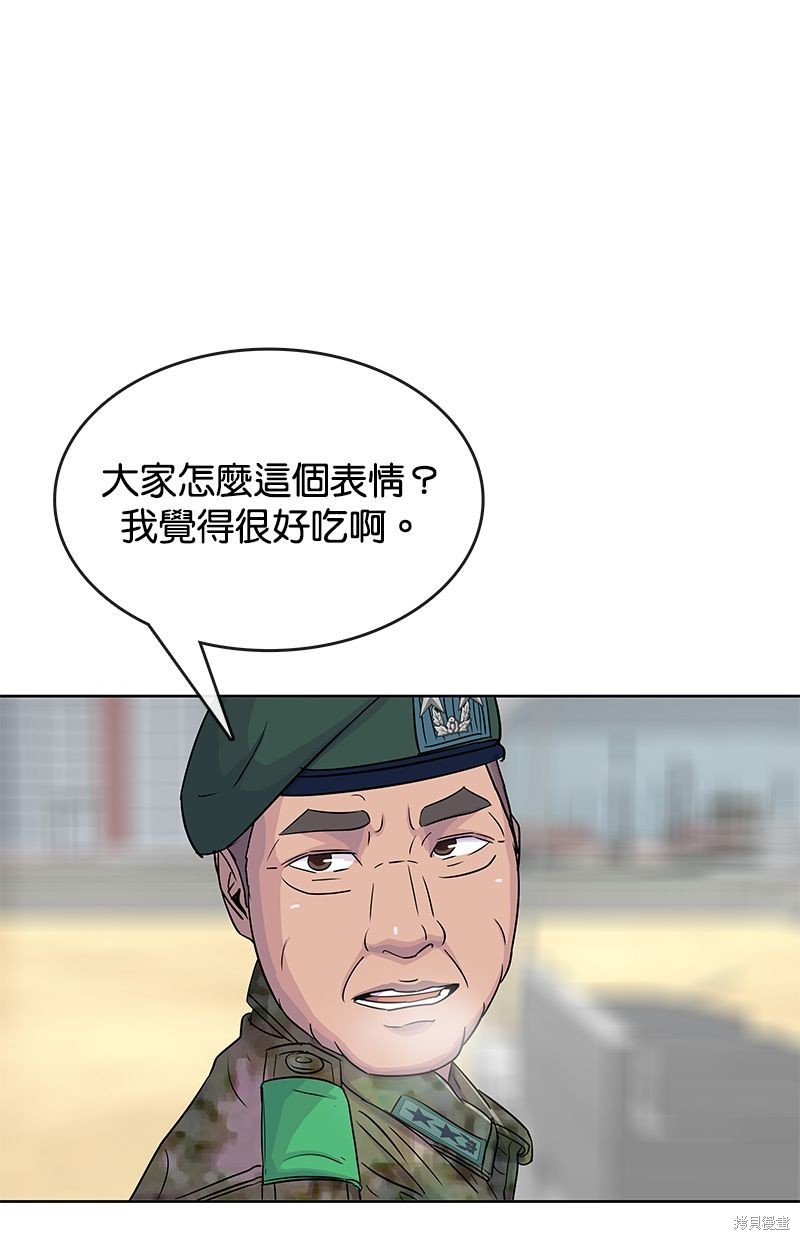第 52 页