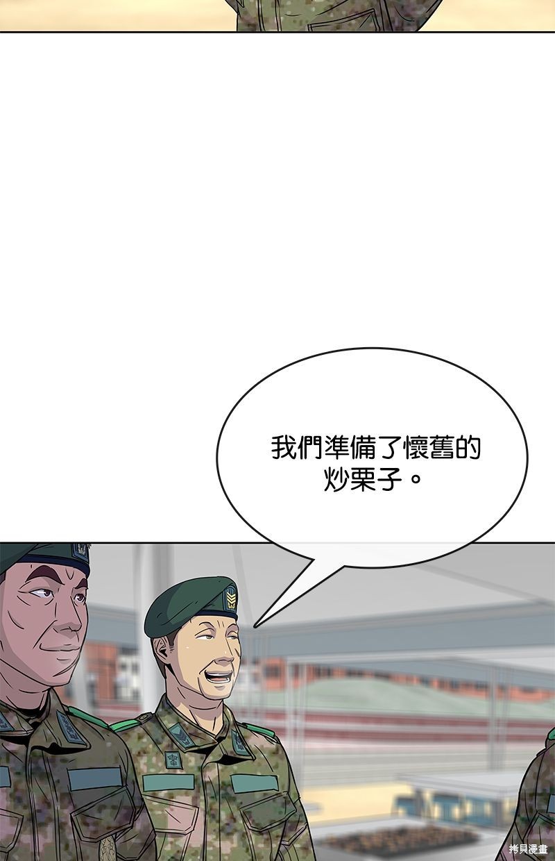 第 55 页