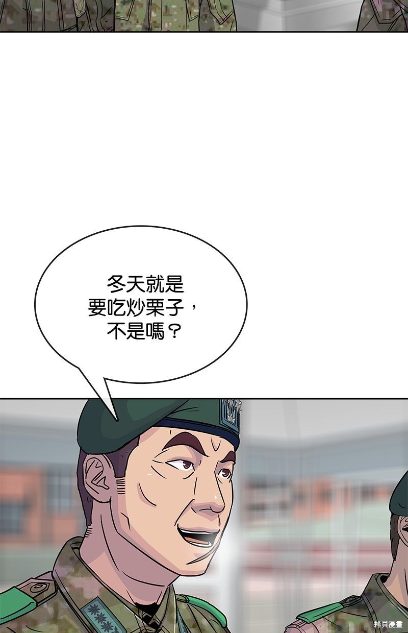 第 56 页