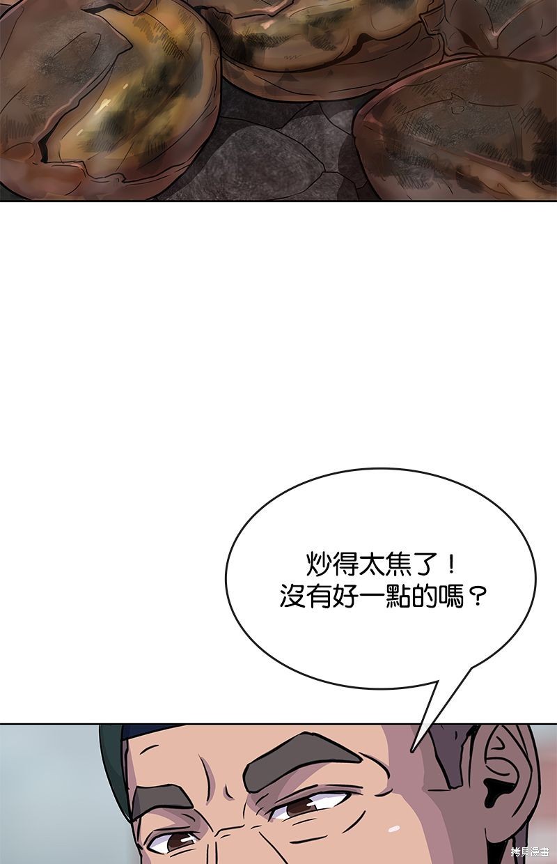 第 58 页