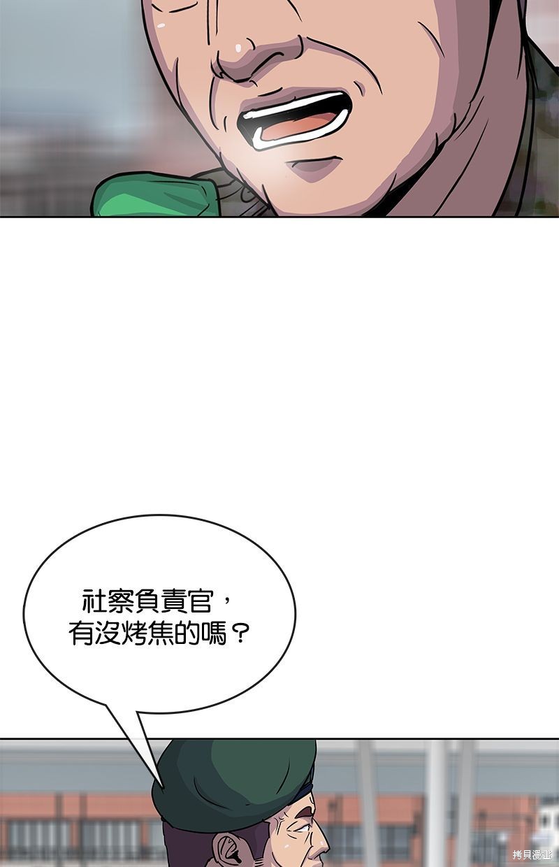 第 59 页