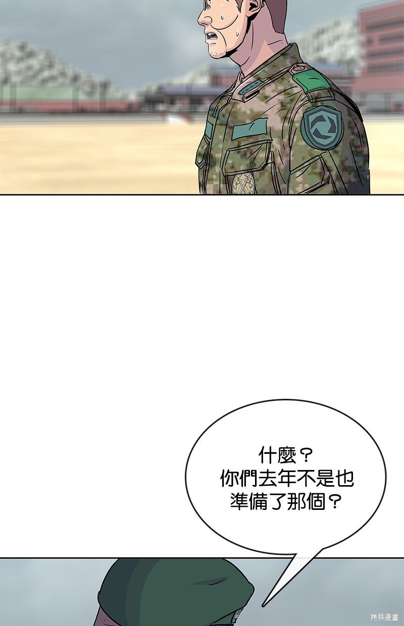 第 66 页