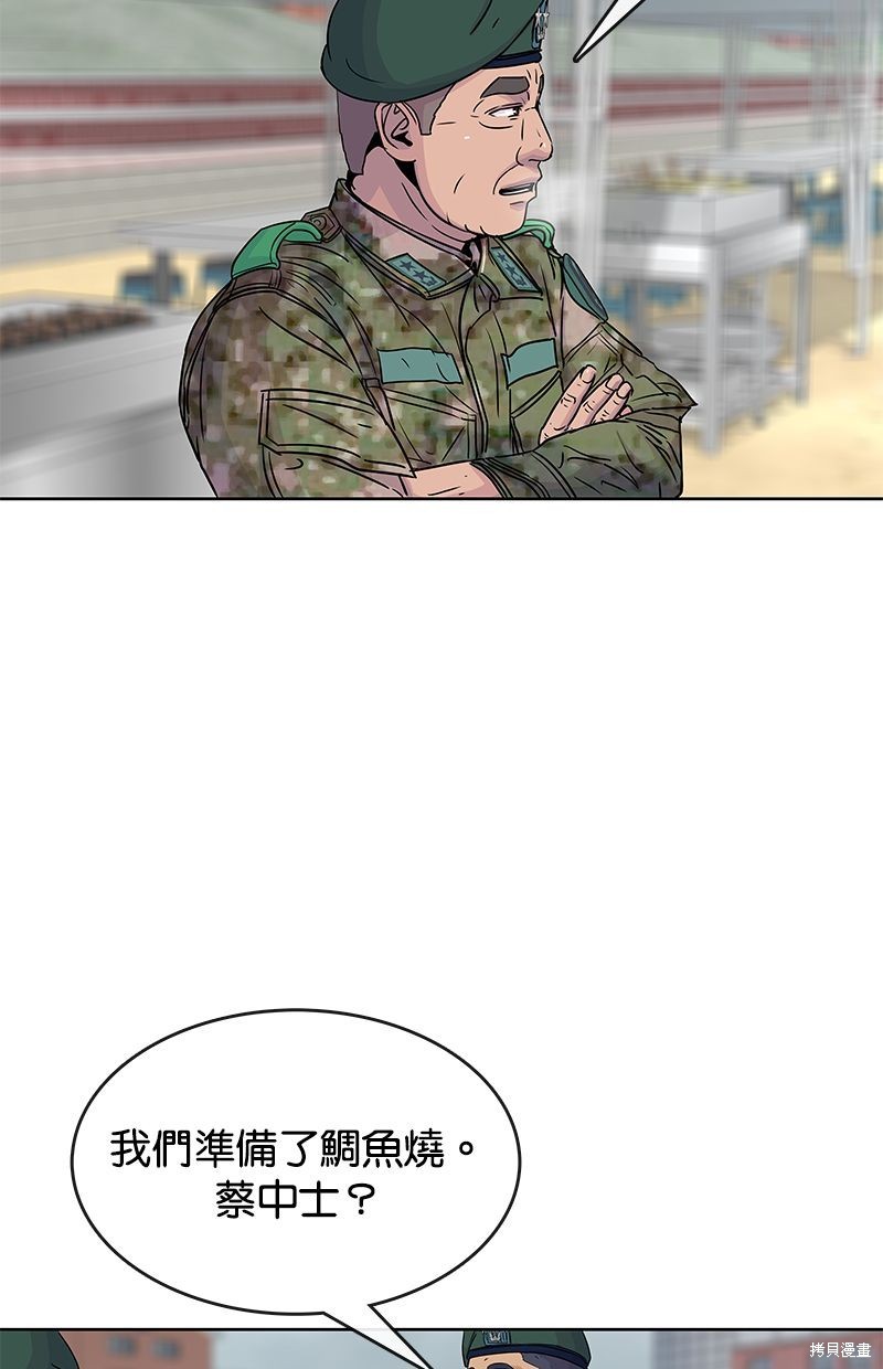 第 70 页