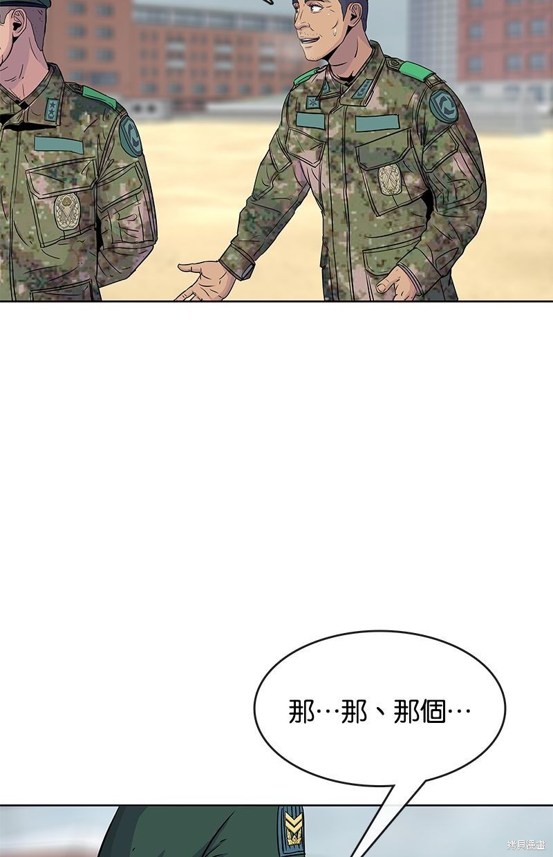 第 71 页