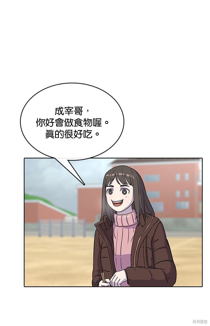 第 46 页