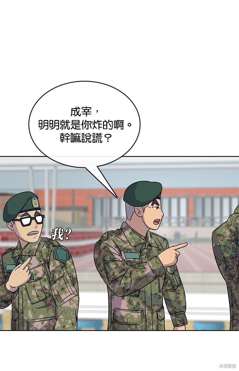 第 48 页