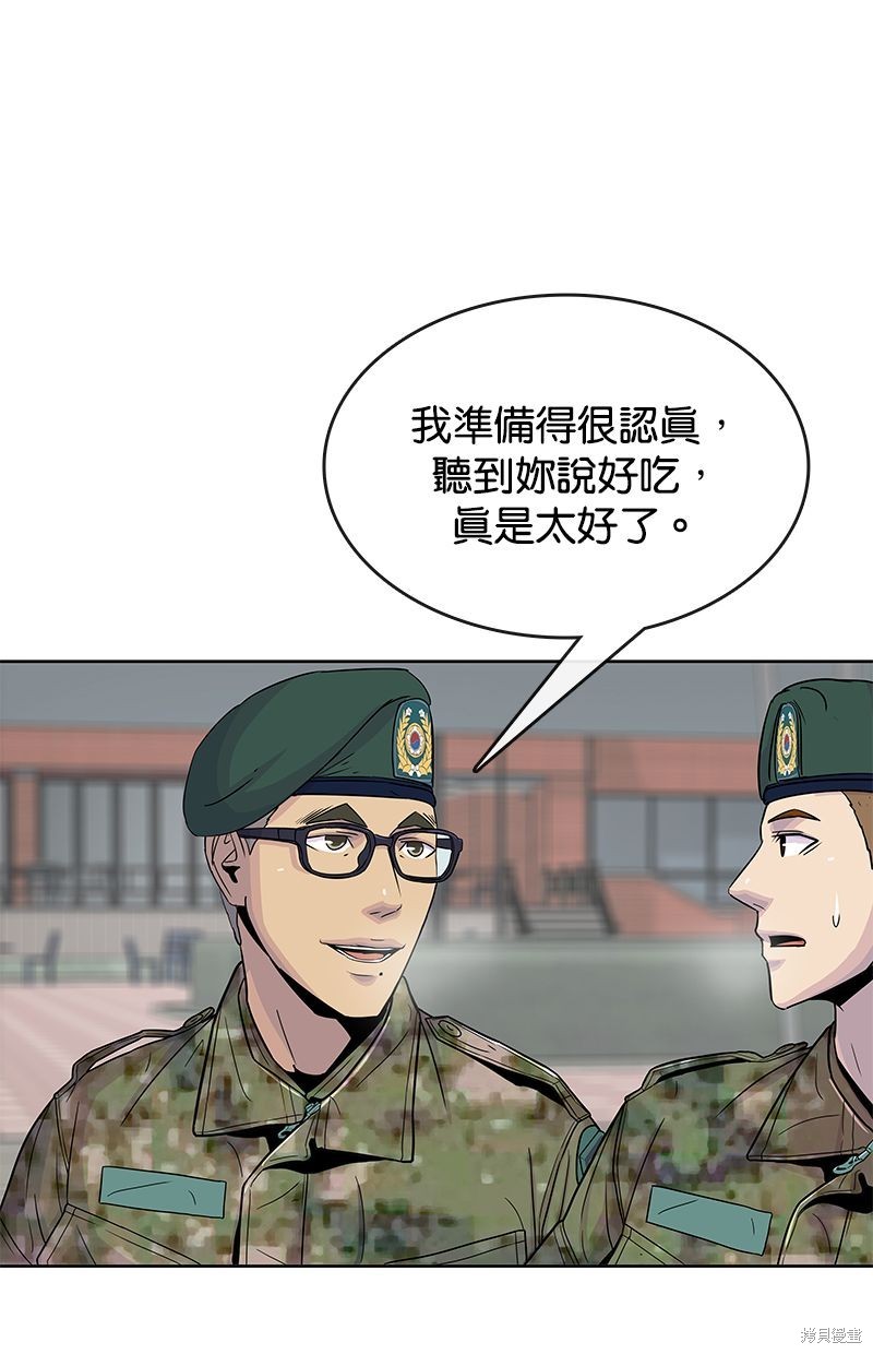 第 51 页