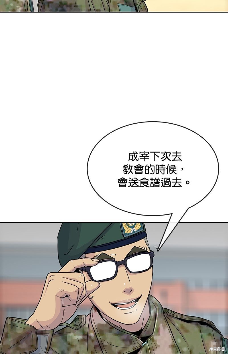 第 57 页