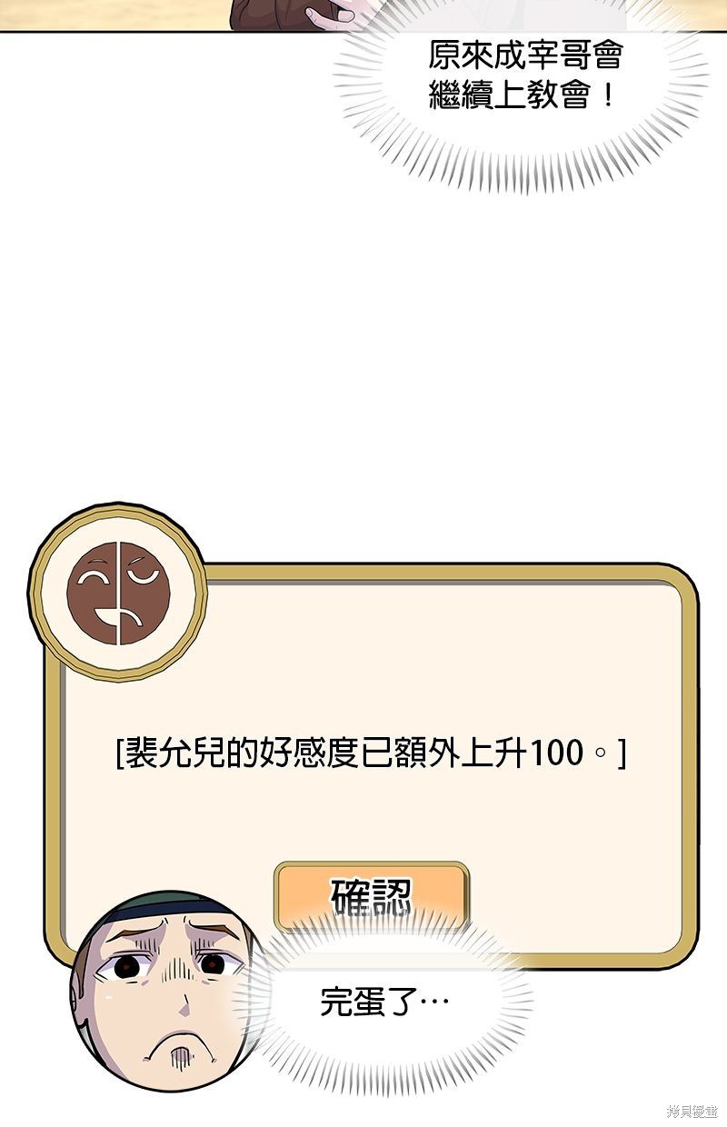第 59 页