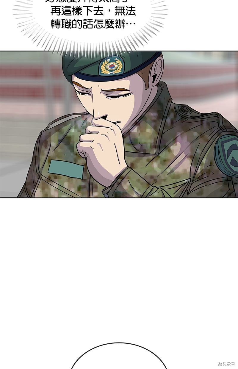 第 66 页