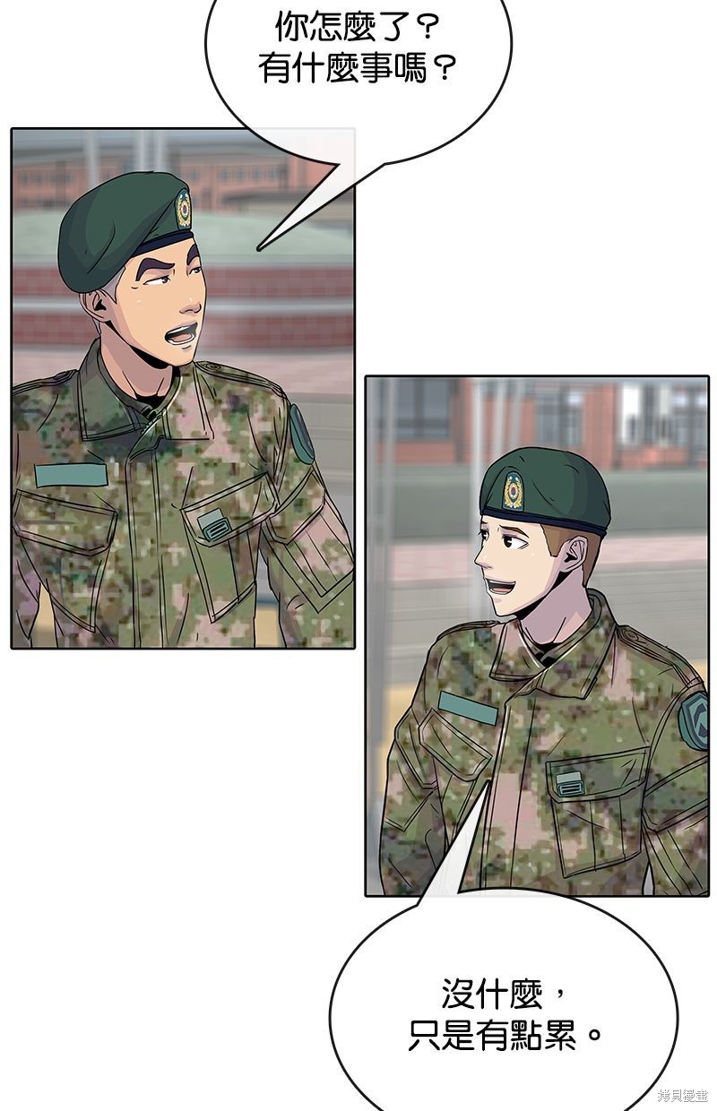 第 67 页