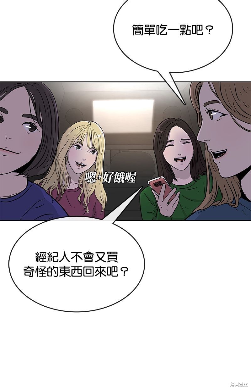 第 73 页