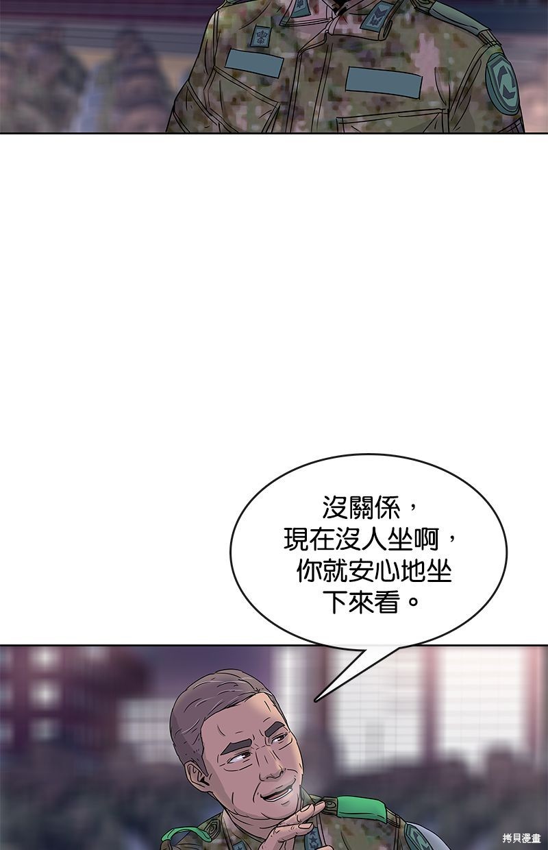 第 53 页