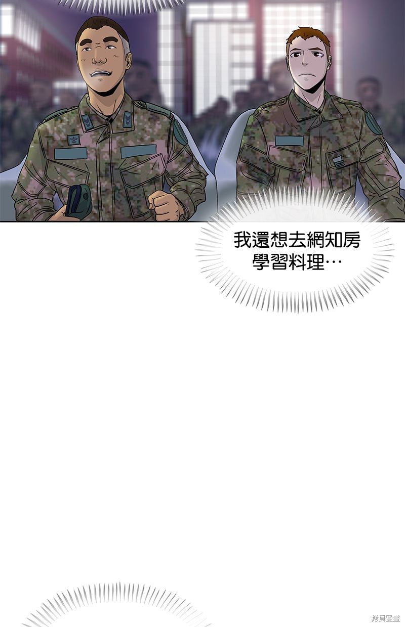 第 55 页