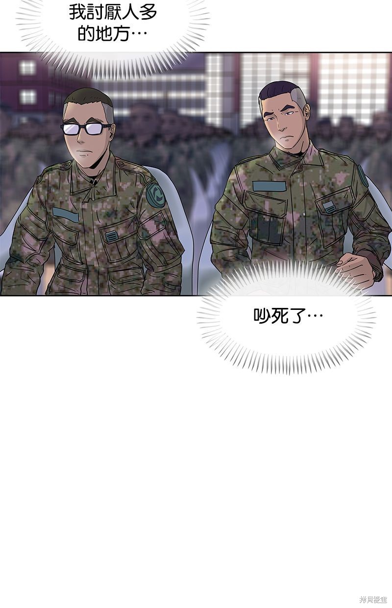 第 56 页