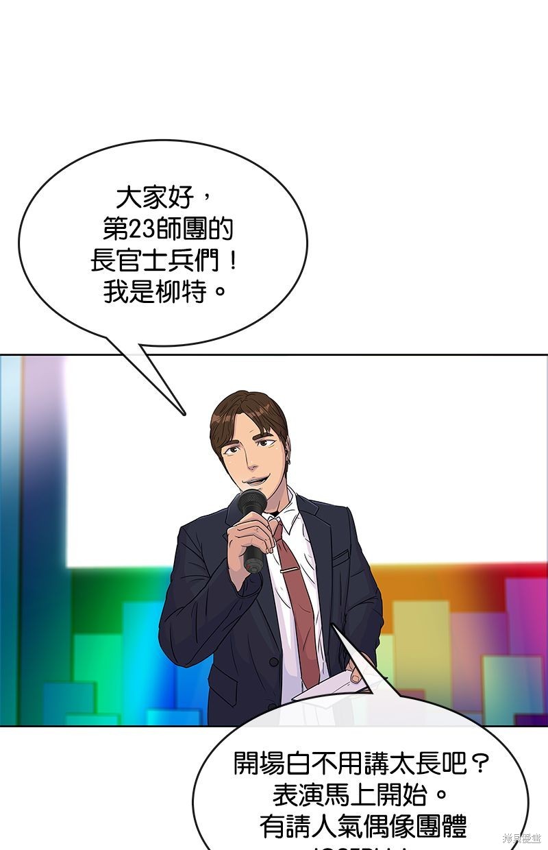 第 57 页