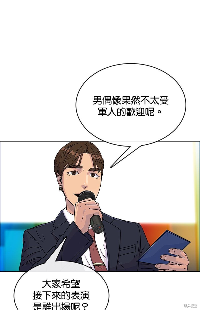 第 61 页