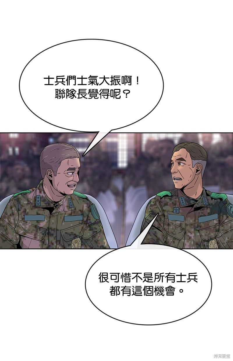 第 67 页