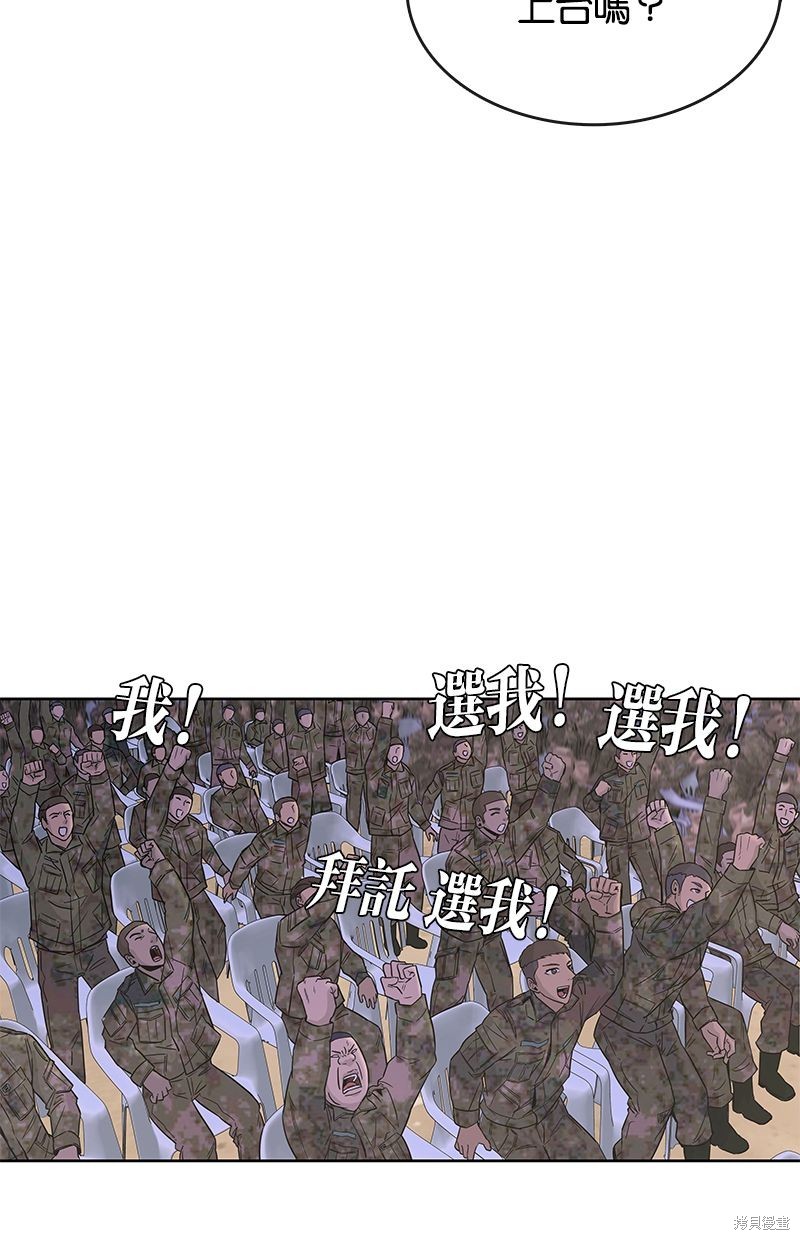 第 70 页