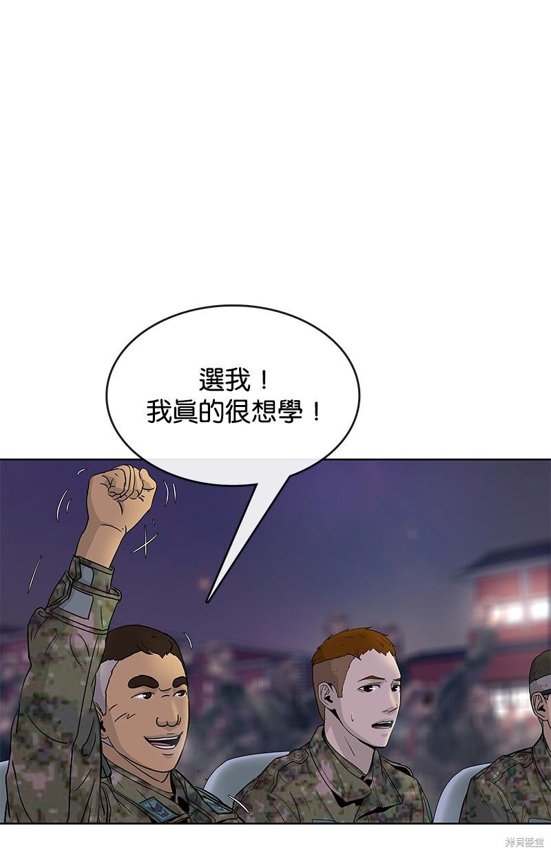 第 71 页