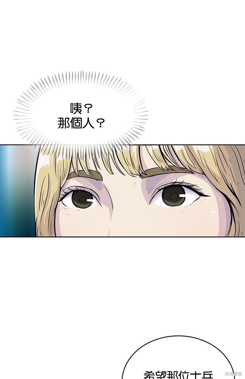 第 73 页